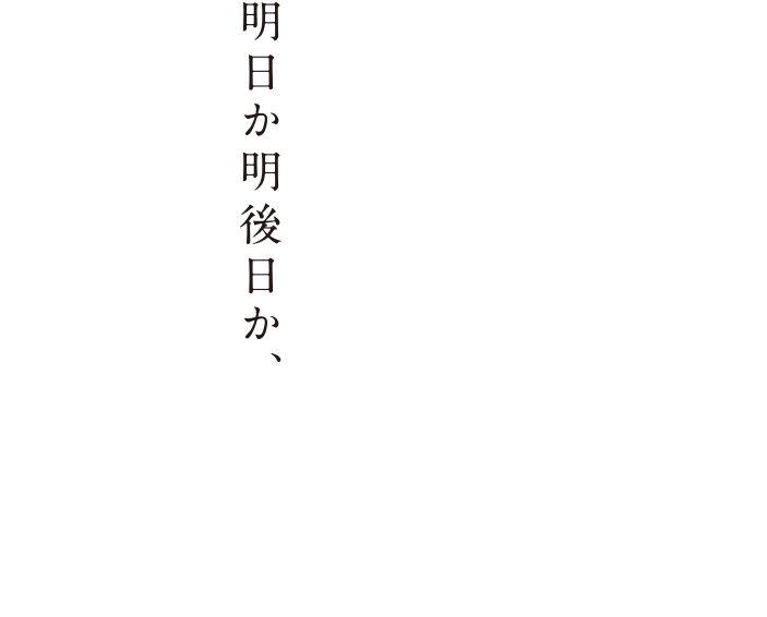 教場